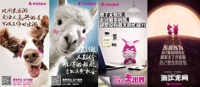 电视广告文案_电视公益广告创意文案_电视广告创意文案